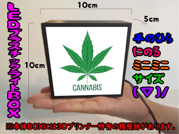 アメリカン雑貨 大麻 ガンジャ 医療 cannabis ミニチュア サイン ランプ 置物 玩具 雑貨 ライトBOX 1枚目の画像