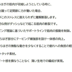 ふくらはぎ着圧設計メディックサポーター　Mサイズ　あしがつる　疲れるかたへ 3枚目の画像