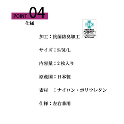 ふくらはぎ着圧設計メディックサポーター　Mサイズ　あしがつる　疲れるかたへ 11枚目の画像