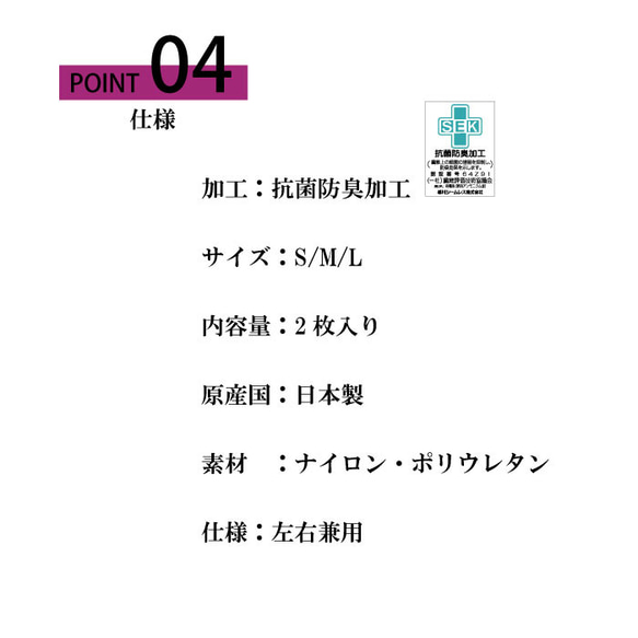 ふくらはぎ着圧設計メディックサポーター　Mサイズ　あしがつる　疲れるかたへ 11枚目の画像