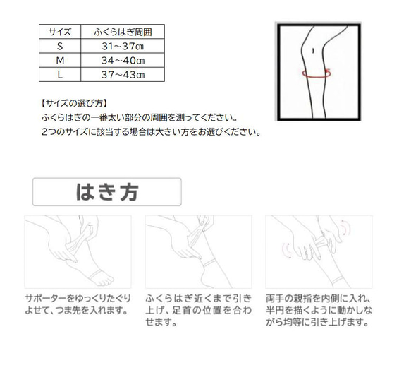 ふくらはぎ着圧設計メディックサポーター　Mサイズ　あしがつる　疲れるかたへ 12枚目の画像