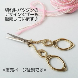 ｢手染め　引き揃え糸セット⑦」引き揃え糸　素材糸　ラッピング 4枚目の画像