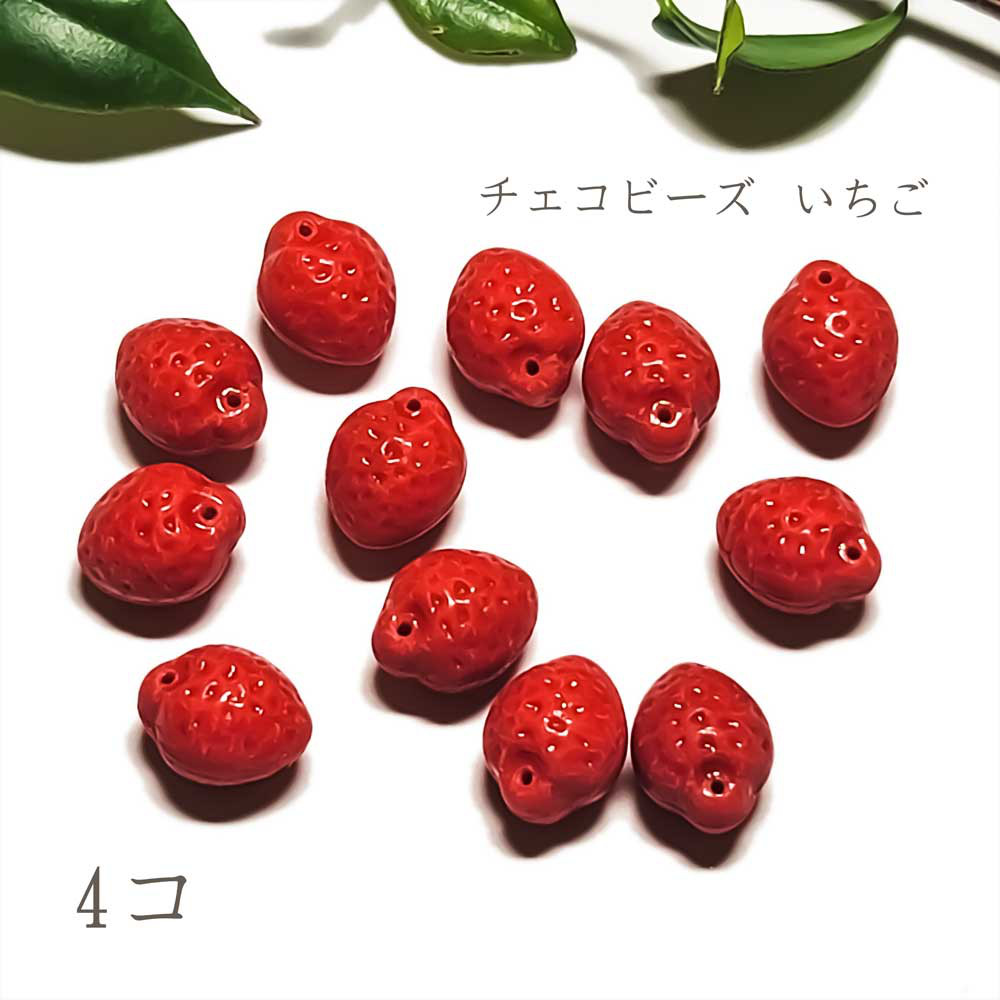 いちご　+ワインレッドm+エアリーピーチm いちご +ワインレッドm+エアリーピーチm スパークリングワイン