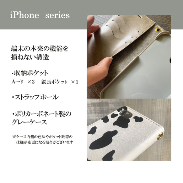 くま クマ 熊 ミツバチ 全機種対応 手帳 Android iPhoneケース スマホケース iPhoneカバー 7枚目の画像