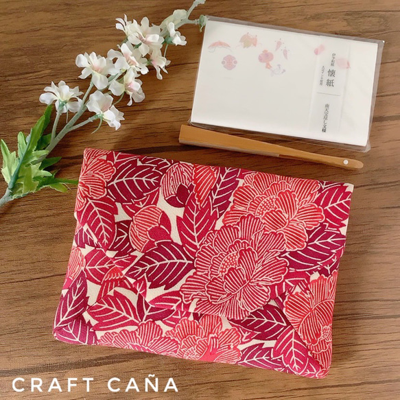 数寄屋袋(ピオニー) 御朱印帳入れ 和柄ポーチ 茶道 ポーチ CRAFT