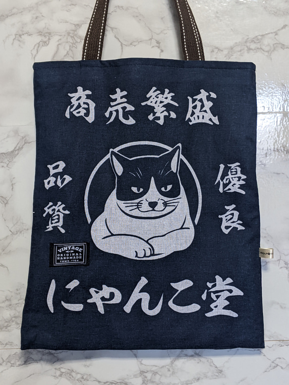 ネコ様　トートバック トートバッグ ファスナー付き ブサ猫 マツネコ 猫 柄 プチプラ