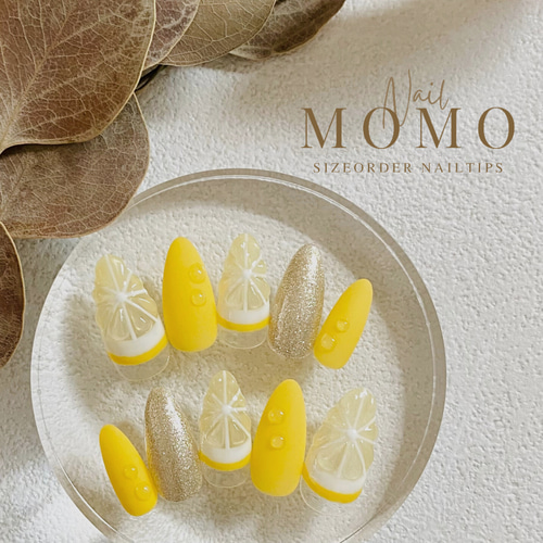 ぷっくりレモン イエローフルーツ 夏ネイル サマー リゾート カラフル