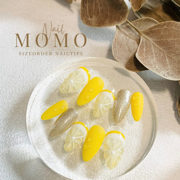 ぷっくりレモン イエローフルーツ 夏ネイル サマー リゾート カラフル