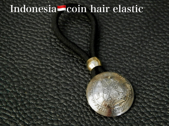 ＃H216 Indonesia Coin Hair Elastic 2枚目の画像