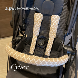 選べる４点セット☆サイベックス専用カバー☆Cybex・MELIO・  LIBELLE 2枚目の画像