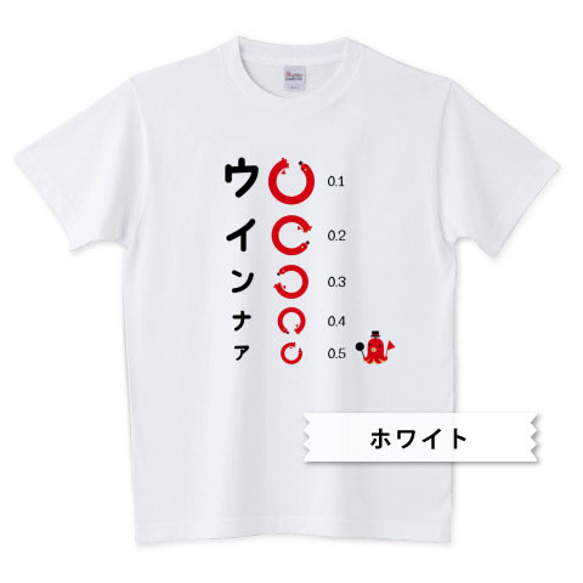 Tシャツ　たこさんwinなー ランドルト環?*視力検査を応援A 2枚目の画像