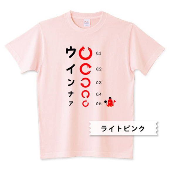 Tシャツ　たこさんwinなー ランドルト環?*視力検査を応援A 5枚目の画像