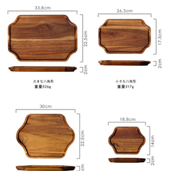 無垢材アカシアトレー 無垢材トレー オーバルまな板 無垢材シンプル高級トレー 6枚目の画像