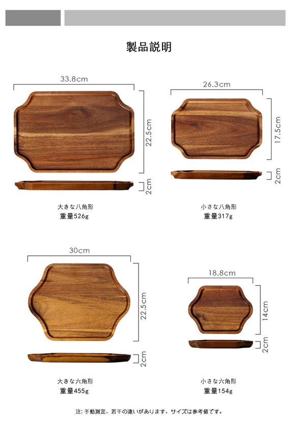 無垢材アカシアトレー 無垢材トレー オーバルまな板 無垢材シンプル高級トレー 6枚目の画像