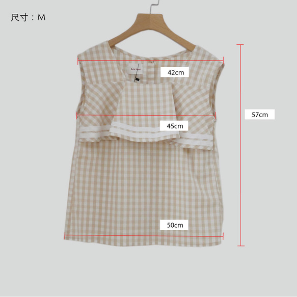 淺卡其格紋荷葉領背心 第8張的照片