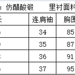 兔子印花 緞面開襟少女修身旗袍 新中式中秋春節改良連身裙洋裝 第13張的照片