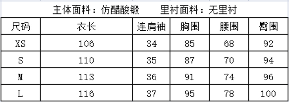 兔子印花 緞面開襟少女修身旗袍 新中式中秋春節改良連身裙洋裝 第13張的照片