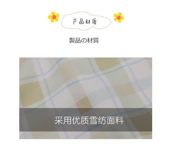 黃綠格紋 古法無省廠字襟中長旗袍 新中式中秋春節改良連身裙洋裝 第11張的照片