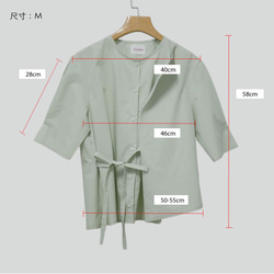 果綠色不對稱打摺綁帶襯衫 第9張的照片