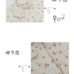 乳白色 提花蕾絲寬袖少女中長旗袍 新中式中秋春節改良連身裙洋裝 第11張的照片