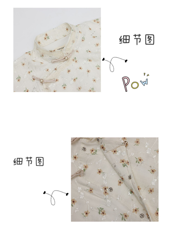 乳白色 提花蕾絲寬袖少女中長旗袍 新中式中秋春節改良連身裙洋裝 第11張的照片