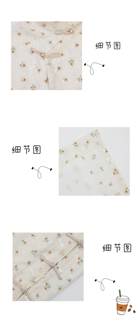 乳白色 提花蕾絲寬袖少女中長旗袍 新中式中秋春節改良連身裙洋裝 第12張的照片