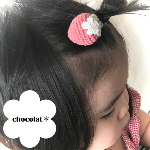 2個セット>コロンとひとつぶ♡いちごのヘアゴム 雑貨・その他 chocolat