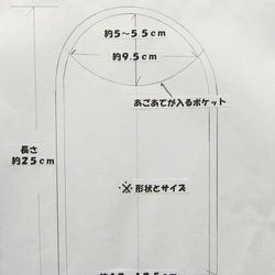 ■絹顎あてカバーK-02　ヴァイオリン/ビオラ　顎あてカバーカウフマン型 6枚目の画像