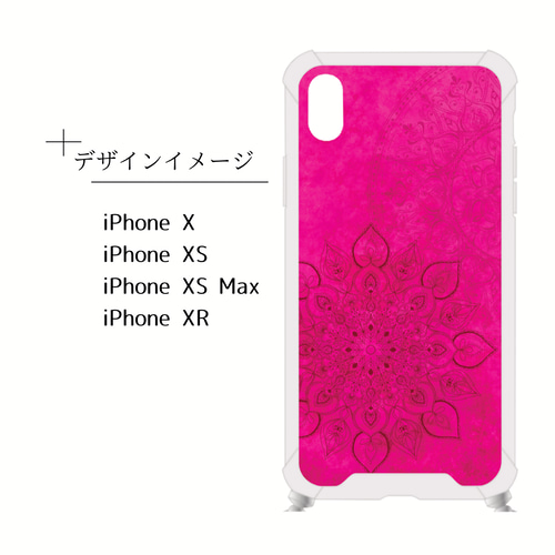 iPhone XS Max ケース ネックストラップ付き　ピンク色 iPhone XS Max スマホケース ケース ネック ストラップ付き