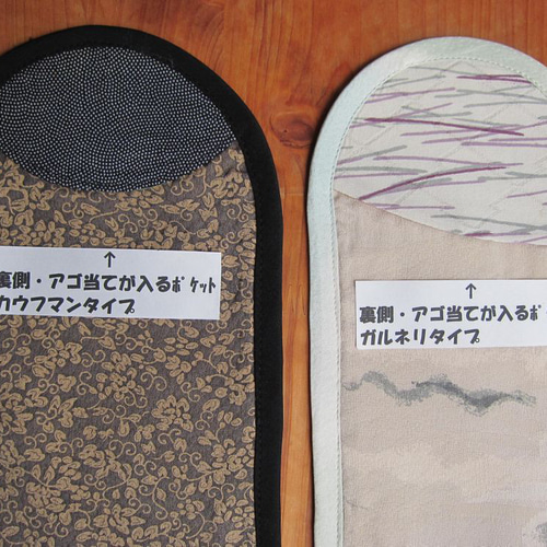 □絹顎あてカバーK-05 古布ヴァイオリン/ビオラ 顎あてカバー