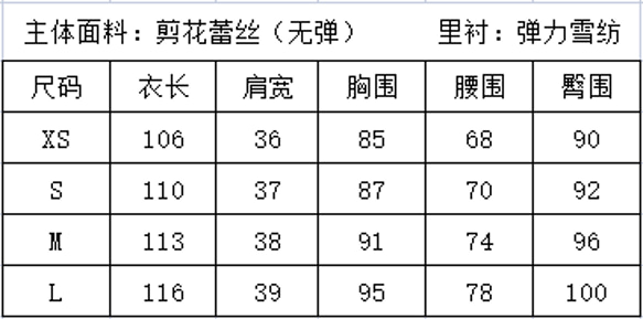 鵝黃色 剪花蕾絲碎花少女修身旗袍 新中式中秋春節改良連身裙洋裝 第16張的照片