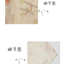 鵝黃色 剪花蕾絲碎花少女修身旗袍 新中式中秋春節改良連身裙洋裝 第13張的照片