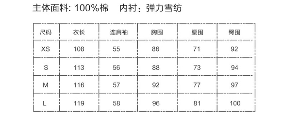 藍白幾何紋 民國大小姐古法旗袍 新中式中秋春節改良連身裙洋裝 第14張的照片