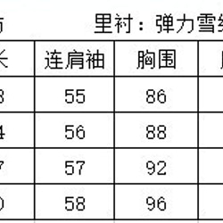 大鵝印花 中長款雪紡古法少女旗袍 新中式中秋春節改良連身裙洋裝 第13張的照片