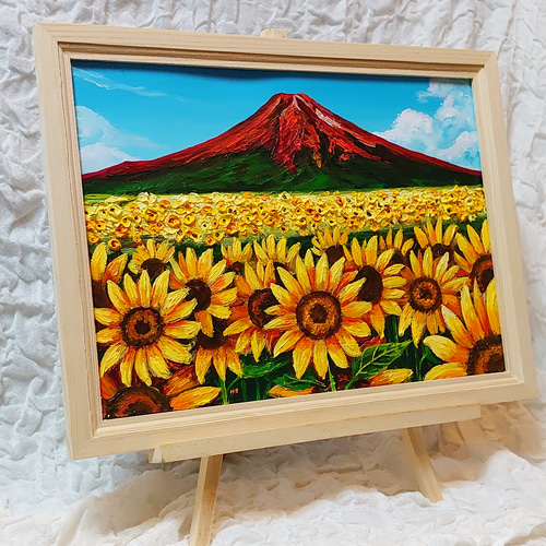 油絵 絵画 ひまわり畑の富士山【A4】 絵画 HR 通販 14434310