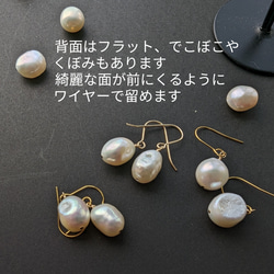 艶やか 淡水バロックパール サージカルピアス バロックパール 淡水パール ピアス 、 イヤリング 4枚目の画像