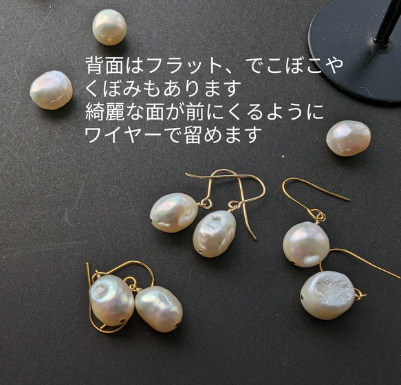 艶やか 淡水バロックパール サージカルピアス バロックパール 淡水パール ピアス 、 イヤリング 4枚目の画像