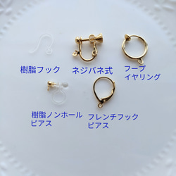 艶やか 淡水バロックパール サージカルピアス バロックパール 淡水パール ピアス 、 イヤリング 7枚目の画像