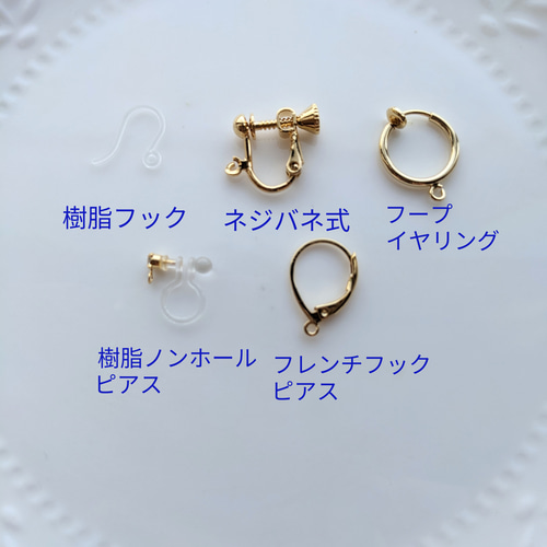 特集掲載】艶やか 淡水バロックパール サージカルピアス バロック