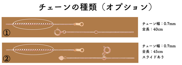 ベネチアンチェーン 10金ネックレス（8面ダイヤカット）ピンクゴールド【K10PG】全長40㎝~45㎝　調整スライド付き 19枚目の画像