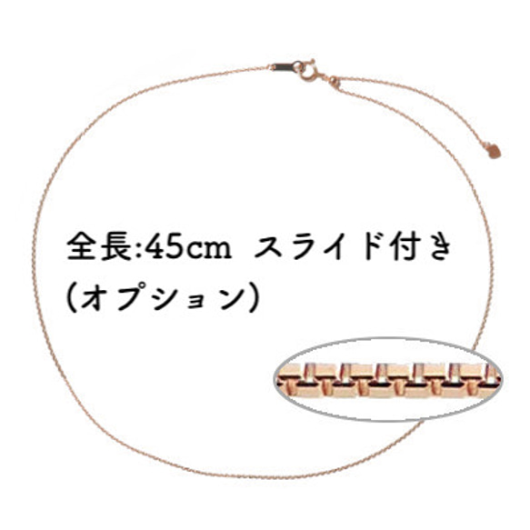 ベネチアンチェーン 10金ネックレス（8面ダイヤカット）ピンクゴールド【K10PG】全長40㎝~45㎝　調整スライド付き 14枚目の画像