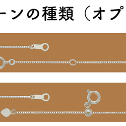 ベネチアンチェーン 10金ネックレス（8面ダイヤカット）ホワイトゴールド【K10WG】全長40㎝~45㎝　調整スライド付 19枚目の画像