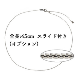 ベネチアンチェーン 10金ネックレス（8面ダイヤカット）ホワイトゴールド【K10WG】全長40㎝~45㎝　調整スライド付 14枚目の画像