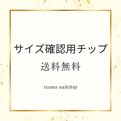 【No.044】大理石風/ミラーリング/フットにも/お出かけ/普段使い 5枚目の画像