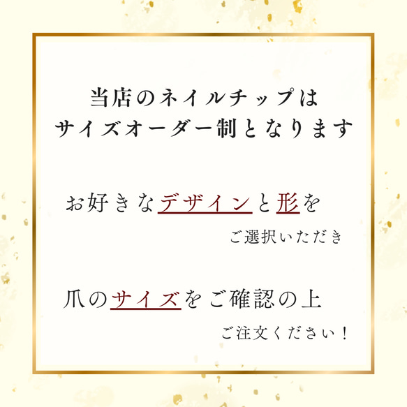 【No.044】大理石風/ミラーリング/フットにも/お出かけ/普段使い 3枚目の画像