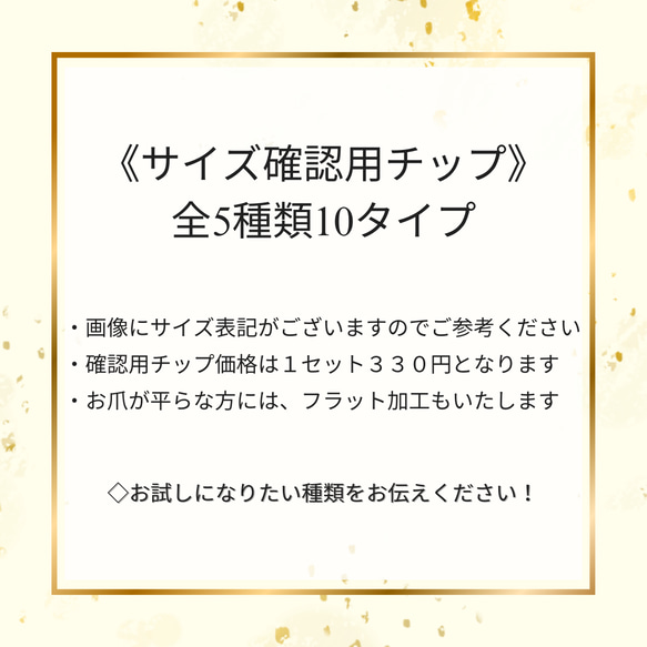 【No.044】大理石風/ミラーリング/フットにも/お出かけ/普段使い 6枚目の画像