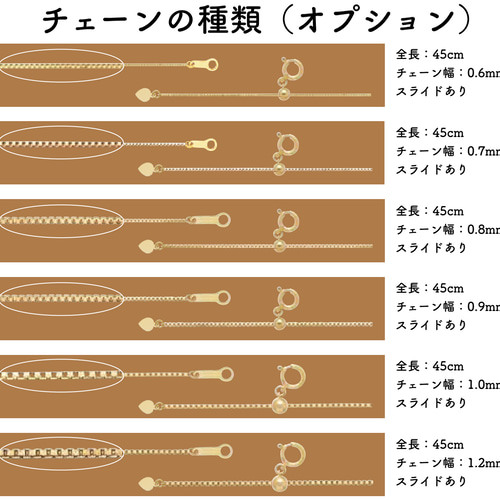 ベネチアンチェーン 18金ネックレス（8面ダイヤカット）K18【ゴールド