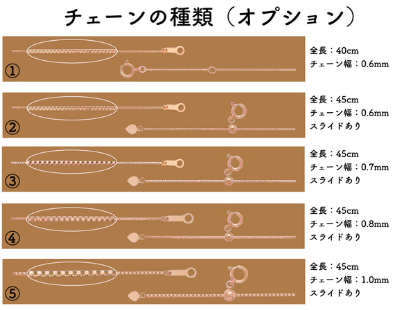 ベネチアンチェーン 18金ネックレス（8面ダイヤカット）ピンクゴールド【K18PG】全長40㎝~45㎝　調整スライド付き 19枚目の画像