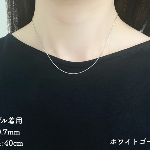 ベネチアンチェーン 18金ネックレス(8面ダイヤカット)ホワイト ベネチアンチェーン 18金ネックレス(8面ダイヤカット)ホワイト