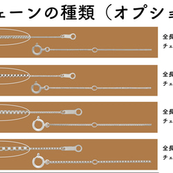 ベネチアンチェーン 18金ネックレス（8面ダイヤカット）ホワイトゴールド【K18WG】全長40㎝~45㎝　調整スライド付 18枚目の画像